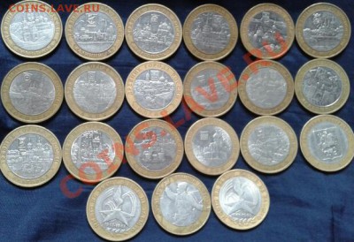 10руб бм 44 шт без повторов до 02.08.2013 - 2