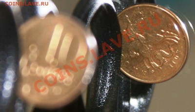 10 коп. 2011 - поворот 45 градусов - 10_1.JPG