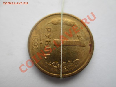 1р.1992г.поворот 90*. - IMG_1348.JPG