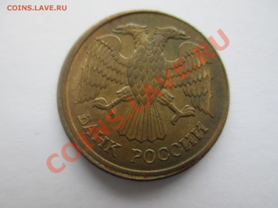 1р.1992г.смещение. - IMG_1352.JPG