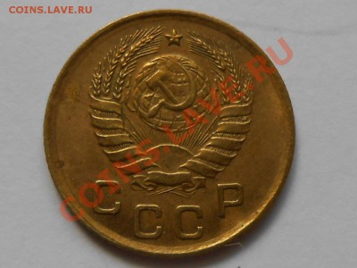 1 Копейка 1937 год Узлы "У" до 02.08.13 в 22:00 - RSCN4503[1].JPG