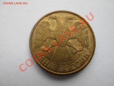1р.1992г. л. полный раскол. - IMG_1350.JPG
