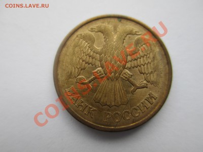 1р.1992г.л.полный раскол. - IMG_1351.JPG