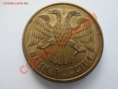 1р.1992г.м.полный раскол. - IMG_1355.JPG