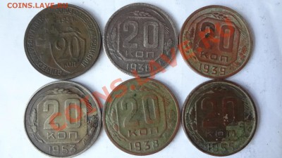 6 Монет 20 копеечные Оценка. - DSC06107.JPG