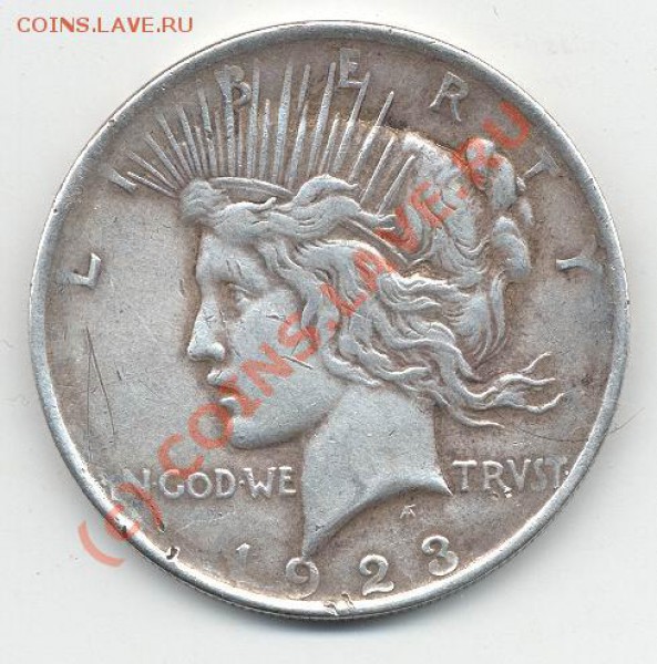 Доллар 1923 г. - Р - 300 - 100%.JPG