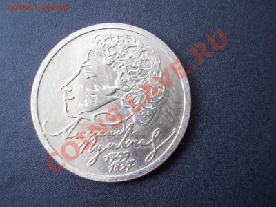 Псков,Дербент,Кострома,Старая Русса,Пушкин 05.08.2013-22.00 - CIMG0756.JPG