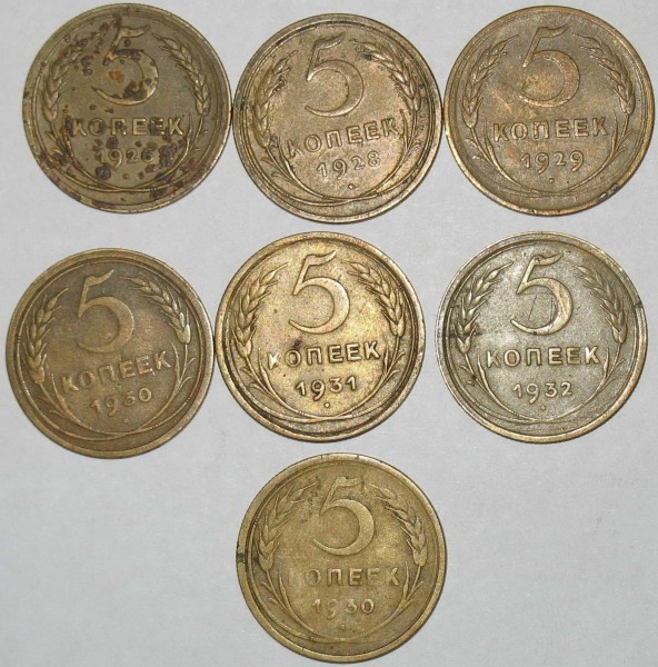 Оцените 5к1926_28_29_30_31_32 - 5к1926_28_29_30_31_32