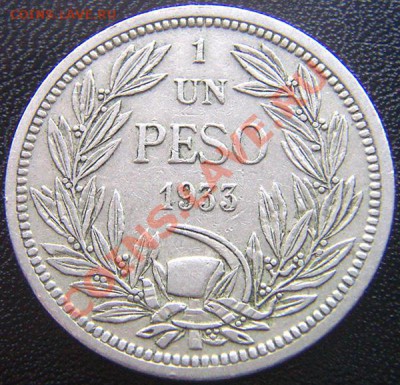 Чили_1 песо 1933 "Кондор"; окончание 31.07_22.20мск - 5957