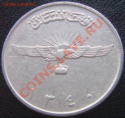 Афганистан_2 афгани 1961; до 31.07_22.22мск - 6111