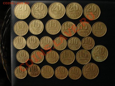 СССР. 45 монет. есть UNC. - DSC08392.JPG
