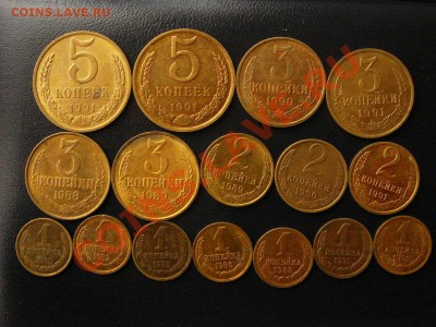 СССР. 45 монет. есть UNC. - DSC08394.JPG