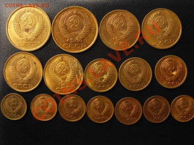 СССР. 45 монет. есть UNC. - DSC08395.JPG