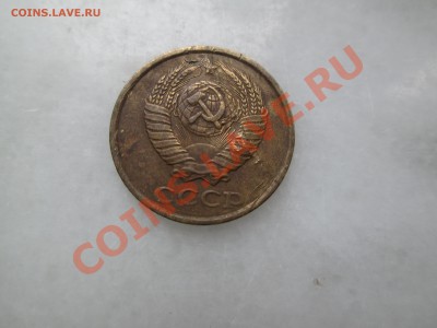 2 коп. 1986г брак заготовки. до 02.08.13. 22-00 Москвы - IMG_3289_1