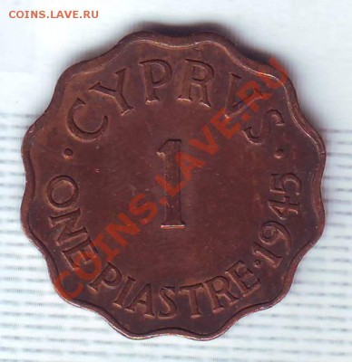 Брит.Кипр.Пиастр.1945.Георг 6.до 6 Августа - 19450078.JPG
