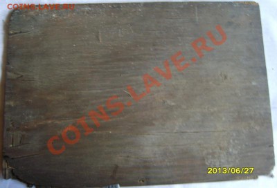 2 картины маслом на фанере до 03.08.2012 в 22.10 - S8303378.JPG