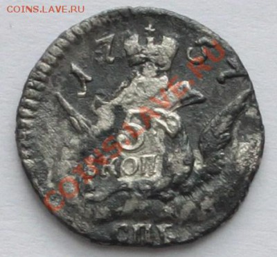 5 копеек 1757, "облачник" до 22-00 мск 4.08.2013 - 11.JPG