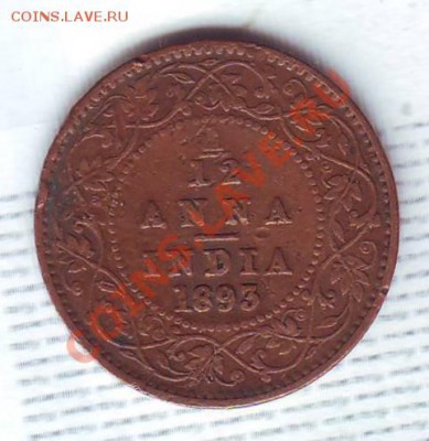 12 Анны.1893.Виктория. до 6 Августа - 18930014.JPG