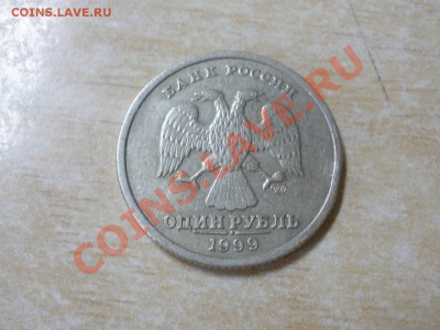 Ваш 1 рубль 1999 Пушкин М на моего СМПД и чего-нибудь еще - 6PMIHoPIsMM