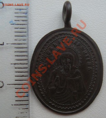 Нательный образок - DSC08624.JPG