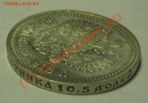 50 копеек 1913 - 865236433_5