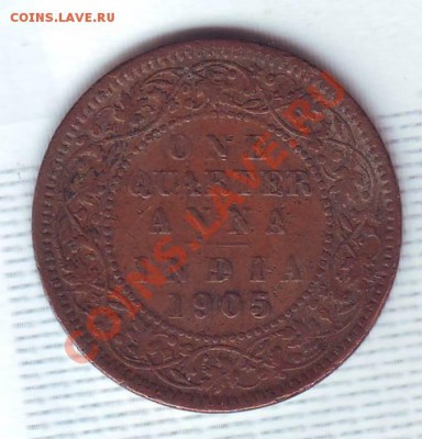 4 Анны.1905. Эдвард 7. до 6 августа - 19050007.JPG