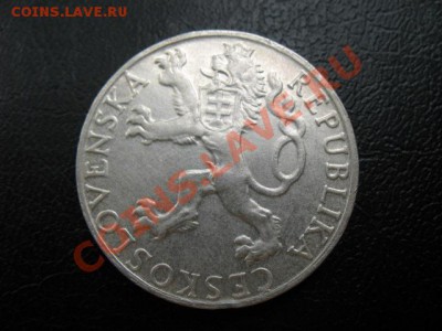 1948 ЧСР, 50 кр, серебро, до 06.08 в 21-00 мск - 50 48 а.JPG