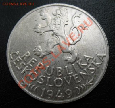 1949 ЧСР, 100 кр, серебро, до 06.08 в 21-00 мск - 100 горное а