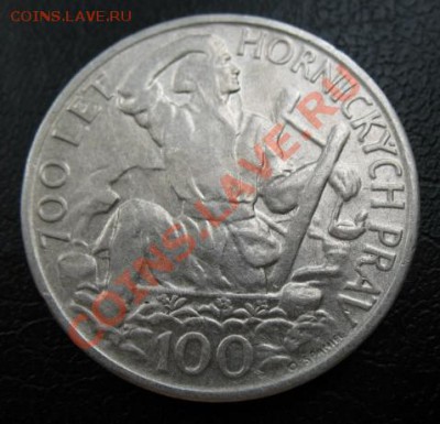 1949 ЧСР, 100 кр, серебро, до 06.08 в 21-00 мск - 100 горное