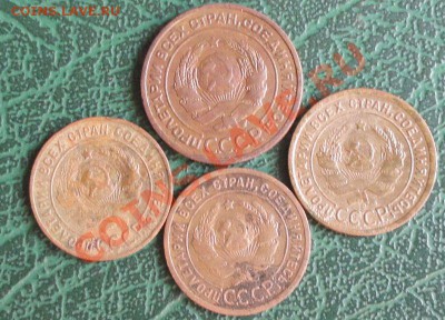 1,2 Копейка 1924г. 4 шт. окон. 06.08.2013 г. 22-00 МСК. - 2