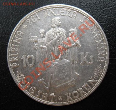 1944 Словакия, 10 кр, серебро, до 06.08 в 21-00 мск - 10 сло