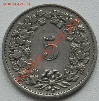 ШВЕЙЦАРИЯ - 5 раппен 1920 - до 6 августа - 769