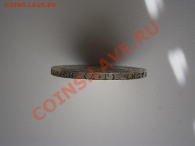 50 коп. 1922год А.Г. до 04.08.13. В 22.00. - P7310007.JPG