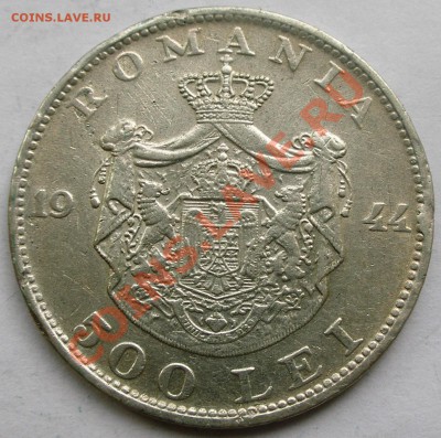 Румыния 500 лей 1944 Ag 700; до 02.08; 22-00 - P7210324.JPG