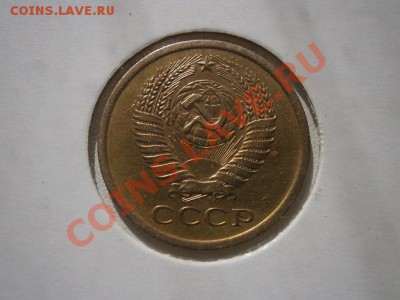 5 копеек 1973г. хорошая  до 04.08.13 22.00мск - P7310009.JPG