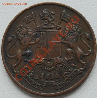 4 анна 1835 - до 6 августа - 693