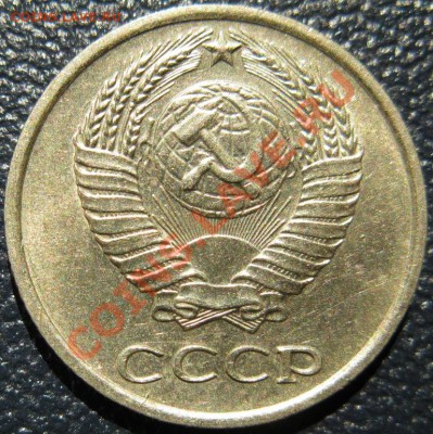 10 и 15 копеек 1967 в блеске не наборные на оценку - 10к67анц ав.JPG