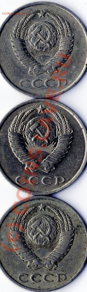 20 копеек (1985, 1986, 1987) - разновиды - img081