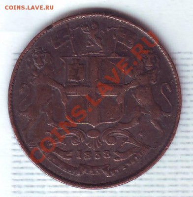  4 Анны. 1858. до 6 августа - 18540002.JPG