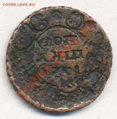 Полушка 1731. Инкузный брак - 1731