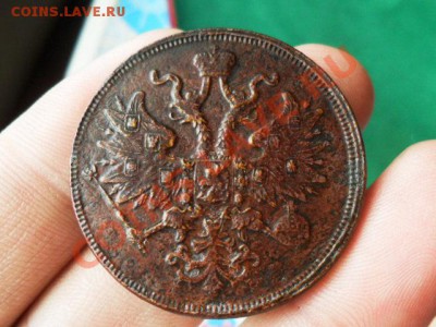 5 копеек 1863г.ем.   до 4.08.2013г. 22.00 по моск. - SAM_5090.JPG