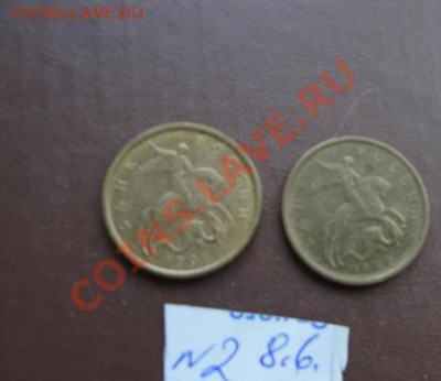 50 коп 1999 сп  2 шт   до 5.8  в 22-00 мск - 30.07.2013    разное 031.JPG