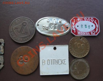 7 жетонов разные :100 СБС ,в отпуске и др. 5.8  в 23-00 мск - 30.07.2013    разное 056.JPG