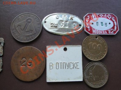 7 жетонов разные :100 СБС ,в отпуске и др. 5.8  в 23-00 мск - 30.07.2013    разное 057.JPG