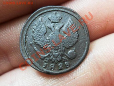 1 копейка серебром 1843г.см. Деньга 1828г.ем.ик. - SAM_5506.JPG