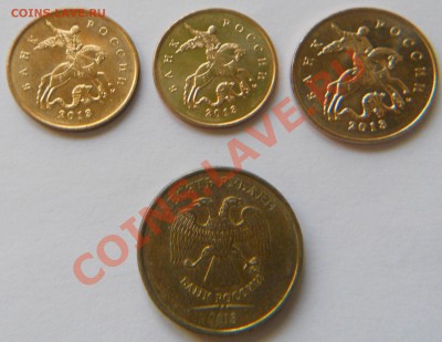 10 рублей 2012 г. Раскол аверса + бонусы.Короткий аук. - DSCN4096