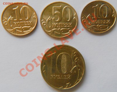 10 рублей .Непрочекан аверса + бонусы.Короткий аук. - DSCN4107