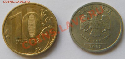 10 рублей .Непрочекан аверса + бонусы.Короткий аук. - DSCN4112