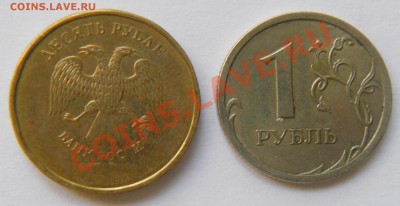 10 рублей .Непрочекан аверса + бонусы.Короткий аук. - DSCN4111
