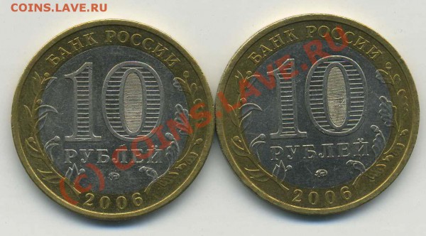 Разновиды Приморский край до 30.12.09 - img214